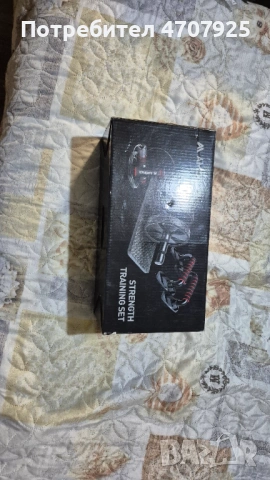 Комплект Коремна Ролка с Дръжки и Въжета за Скачане, Amonax, Фитнес Спортно Оборудване