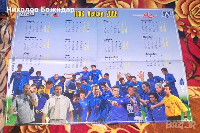 ЛЕВСКИ, снимка 8 - Футбол - 50991492
