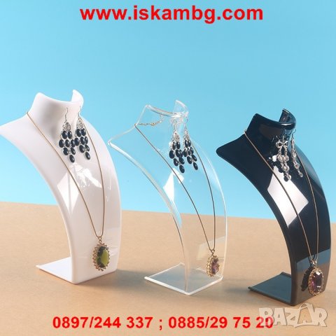 Поставка за бижута Манекен - код 2150, снимка 4 - Колиета, медальони, синджири - 26769298