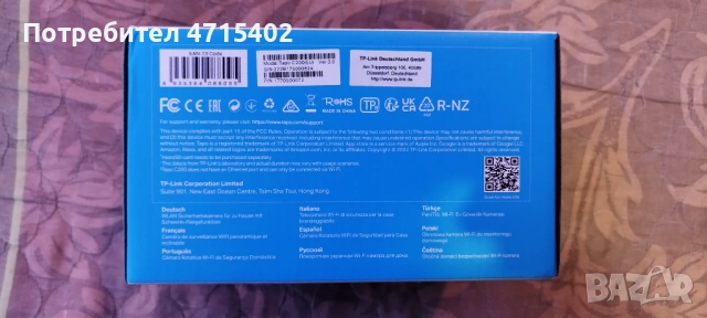 Камера за видеонаблюдение Tapo C200, снимка 2 - Други - 53177305