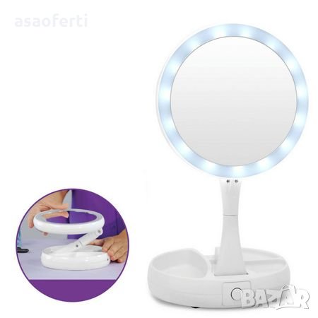 Сгъваемо LED огледало My FoldAway Mirror , снимка 6 - Други стоки за дома - 26428770