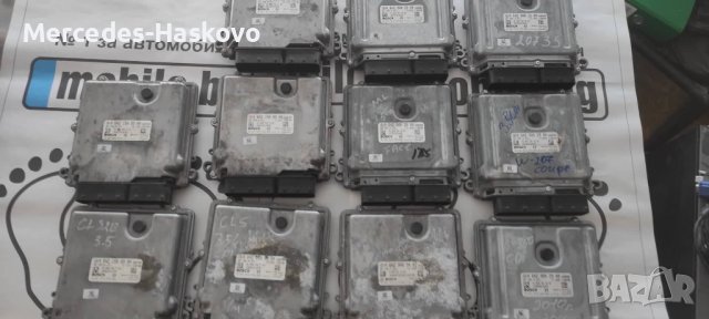 Компютърен модул за управление на двигателя., снимка 2 - Части - 37913567