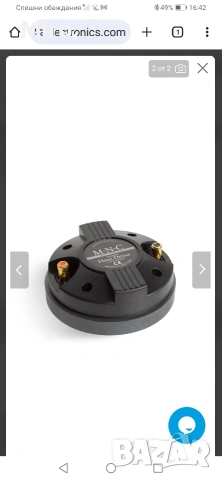 тонколони за заведения , снимка 2 - Тонколони - 53165753