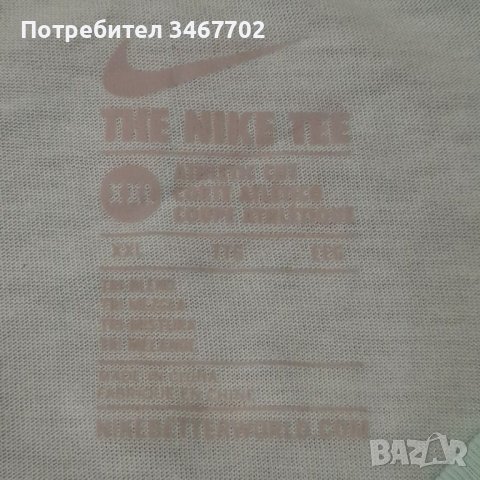 Мъжки екип НАЙК- NIKE, снимка 4 - Спортни дрехи, екипи - 37862849