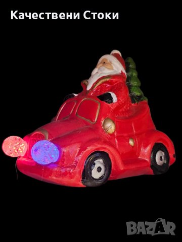 🎅 Коледна декорация Дядо Коледа с червена кола и светещи фарове