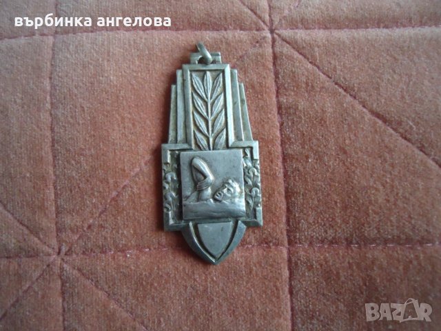  Френски медал 1952г. F.S.G.T. 1952 Grand Prix de Bezons