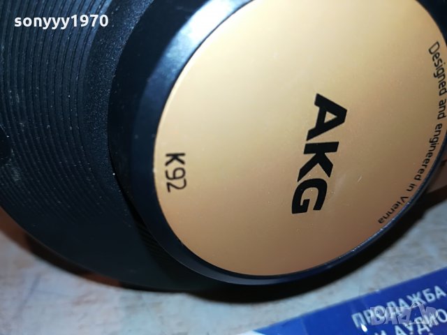 AKG k92 vienna-stereo hifi headphones 1907210849, снимка 16 - Слушалки и портативни колонки - 33560265