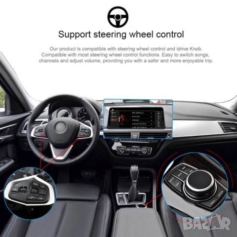 Мултимедия за BMW X3, X4, NBT, серия, F25, F26, Android, навигация, Андроид, екран, дисплей 8.8", снимка 7 - Аксесоари и консумативи - 52776401