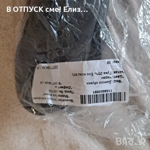 Нови маратонки тип Adidas модел номер 39, снимка 3 - Детски маратонки - 50192277
