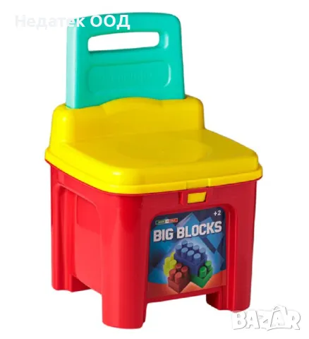 Детски, констриктор, стол, до 50кг.