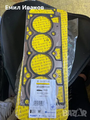 ГАРНИТУРА ГЛАВА ,Форд Ка,Стриит ка,Ford Ka,striit ka, снимка 3 - Части - 50399955