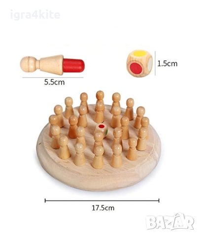 Класически дървен мемори шах Логически шах за памет и забавление Memory chess, снимка 9 - Образователни игри - 43092748