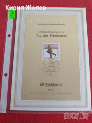 Пощенски марки ПЪРВИ ЛИСТ ПОЩА ГЕРМАНИЯ ПЕРФЕКТНО СЪСТОЯНИЕ РАЗЛИЧНИ МОТИВИ ЗА КОЛЕКЦИЯ 31068