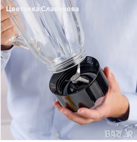 Блендер TAURUS PRIOR GLASS 1500 W JB1510C ЧЕРЕН, снимка 6 - Блендери - 49126066
