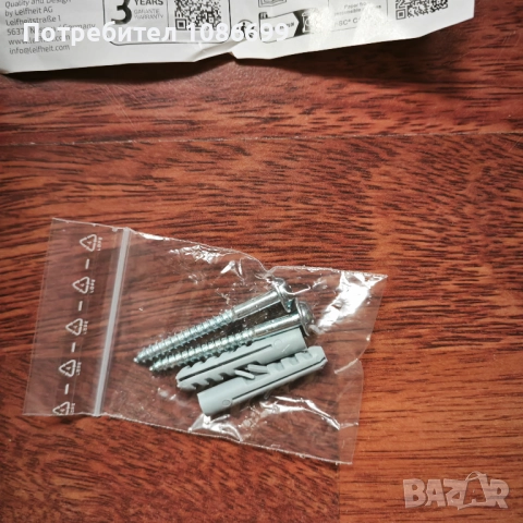 Разтегателен простор Leifheit, снимка 4 - Други стоки за дома - 51748328