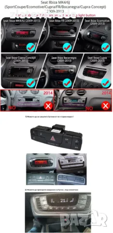 SEAT IBIZA ARONA 2018-2022 9'' Андроид НАВИГАЦИЯ, снимка 2 - Навигация за кола - 38061104