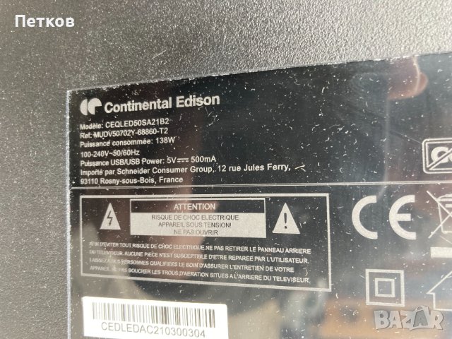 CEQLED50SA21B2, снимка 9 - Части и Платки - 43031080