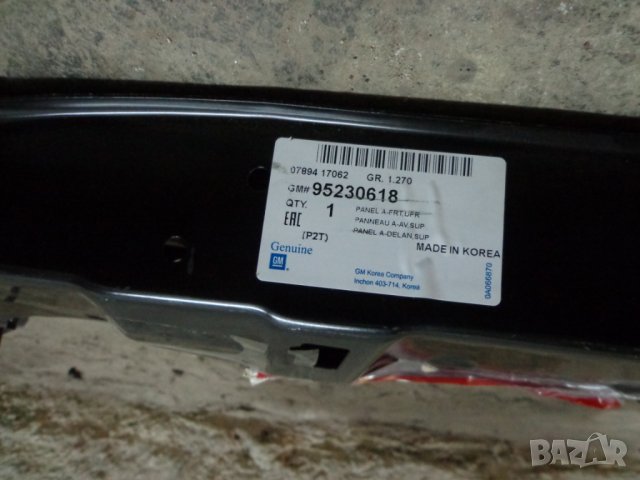 Преден панел горен CHEVROLET AVEO T255 (08-11г.) Хечбек, снимка 3 - Части - 27476581