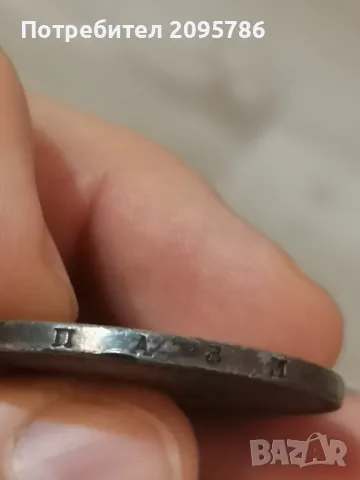 5 лева 1884 г Д6, снимка 6 - Нумизматика и бонистика - 47638648