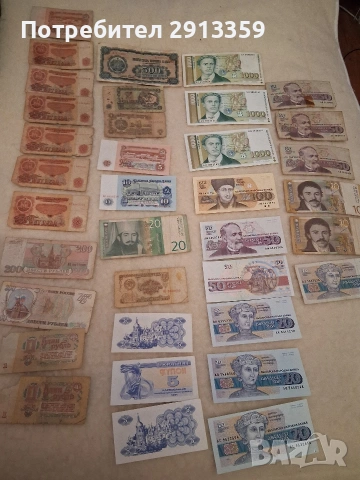 Чисто нови,не са влизали в обръщение банкноти