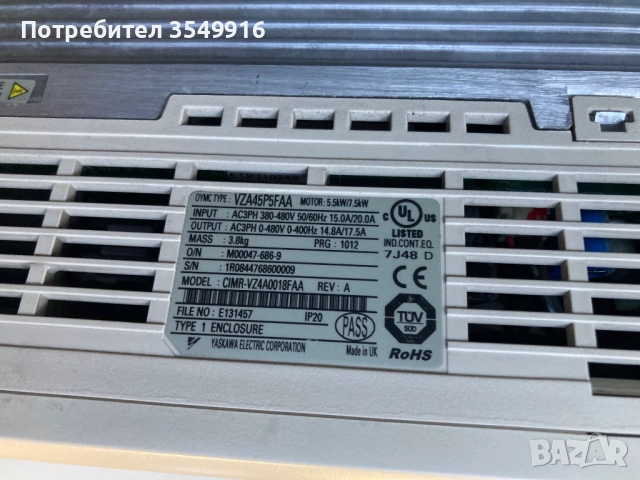 Честотен регулатор(инвертор)Omron Yaskawa V1000 7,5кw/400в.-1бр., снимка 2 - Други машини и части - 51557663