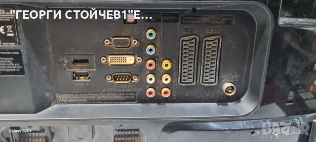 LG FLATRON M2762D-PC С ГАРАНЦИЯ 1год., снимка 4 - Телевизори - 43328297