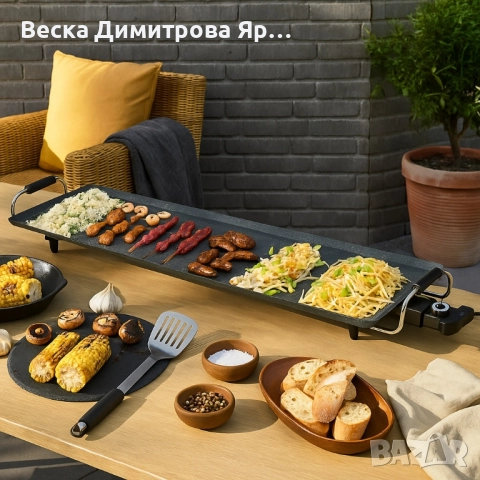 Електрическа скара Royalty Line RL-TP18210 / RL-TP18211, 1800W, Мраморно покритие, 5 нива, Термостат, снимка 2 - Скари - 51708815