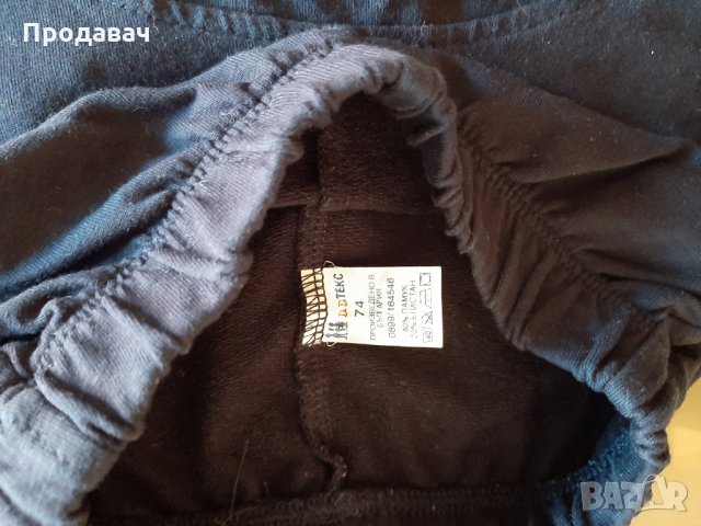 Комплект анцунг Мики Маус, снимка 2 - Комплекти за бебе - 27973438