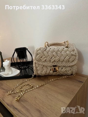 Бежова ръчно плетена чанта