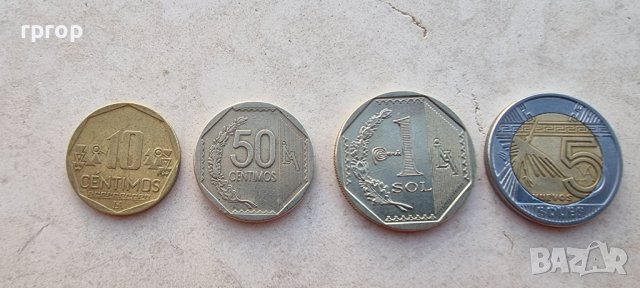 Монети .Перу. 10, 50 сентимос. 1 и 5 солес. 4 бройки., снимка 2 - Нумизматика и бонистика - 38533769