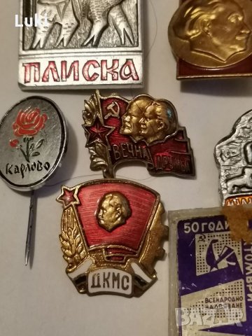 Значки НРБ- 21 броя , снимка 4 - Колекции - 32976042