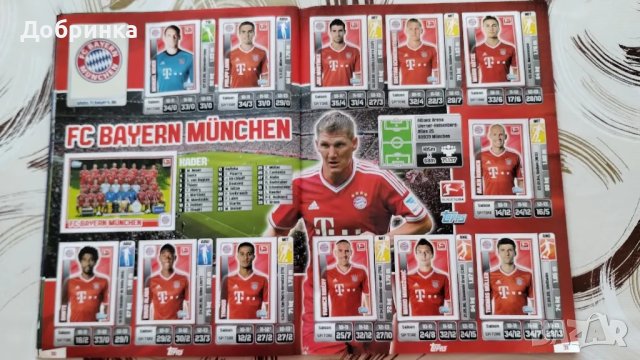 Списание Fussball Bundesliga 13/14