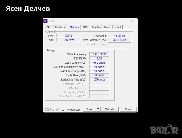 НОВ компютър RTX 5060ti 8GB, AMD Ryzen 5 9600x, 32GB RAM 3год. гаранция, снимка 6 - Геймърски - 53109415
