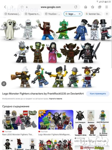 LEGO Monster Fighters set, снимка 6 - Конструктори - 43113504