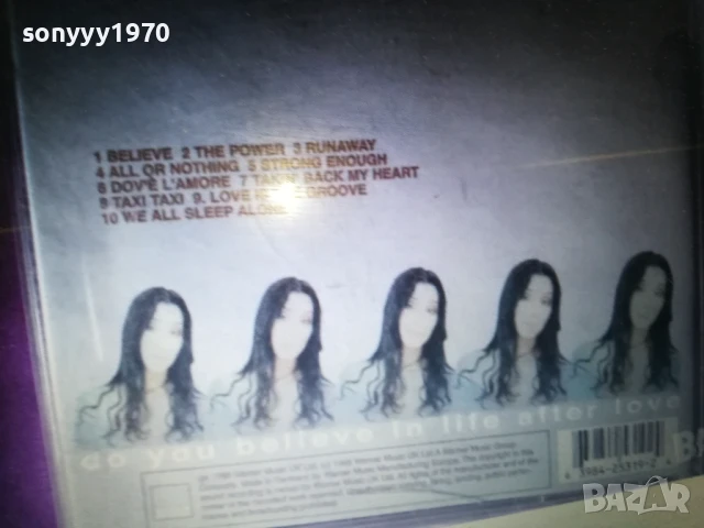 MADONNA/CHER/ANASTASIA-CD 0208251721, снимка 7 - CD дискове - 51228640