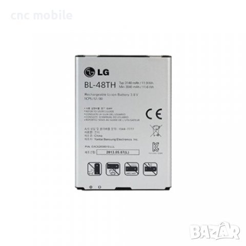 Батерия LG Optimus G Pro  - LG F240 - LG F240K - LG E980 - LG E985 - LG E986 - LG E988 - LG BL-48TH, снимка 2 - Оригинални батерии - 26183926