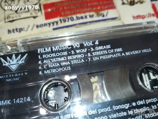 FILM MUSIC 90-ORIGINAL TAPE 1301251151, снимка 5 - Аудио касети - 48661426