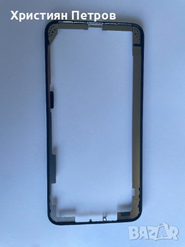 Пластмасова рамка за LCD дисплей и тъч за iPhone XS MAX, снимка 1 - Резервни части за телефони - 36783258
