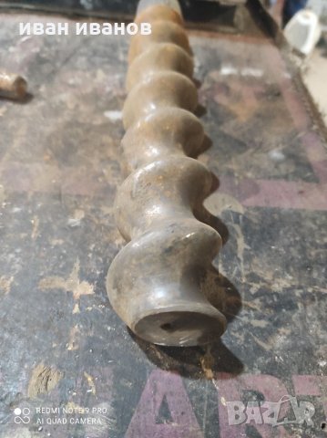 Винт Турбозол, снимка 5 - Резервни части за машини - 32726225