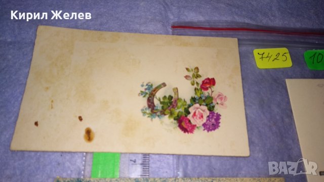 ЛОТ ТРИ СТАРИ НРБ 1953.г и СССР ПОЩЕНСКИ КОЛЕКЦИОНЕРСКИ КАРТИЧКИ 7425, снимка 3 - Филателия - 38562946