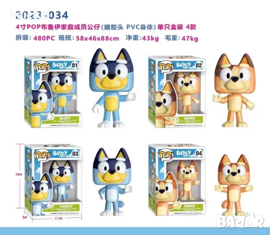 Плюшена играчка Блу/Blue plush toy, снимка 13 - Плюшени играчки - 48163951