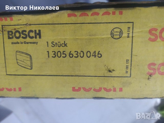 Ретро Опел Адмирал Дипломат , снимка 5 - Части - 32247866