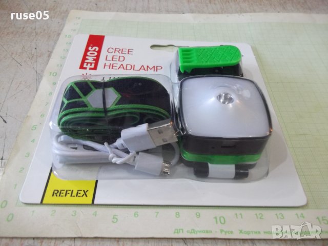 Челник "CREE LED HEADLAMP 3В1 EMOS P3535" акумулаторен нов, снимка 2 - Други стоки за дома - 39214861