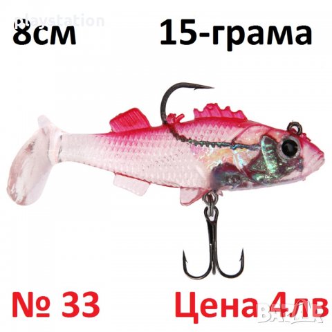 3D воблери и блесни ТОП оферти, снимка 11 - Такъми - 20601760