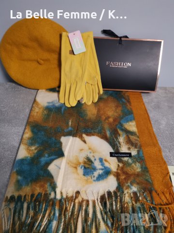 Комплект съдържащ кашмирен шал, барета , ръкавици и луксозна кутия., снимка 5 - Шалове - 38034017