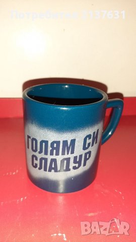 ПОРЦЕЛАНОВИ ЧАШИ , снимка 3 - Чаши - 37441996