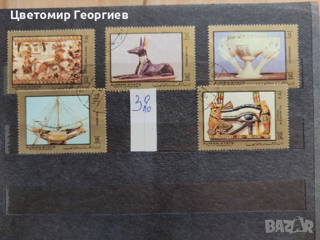 Пощенски марки /серий/, снимка 7 - Филателия - 37344943