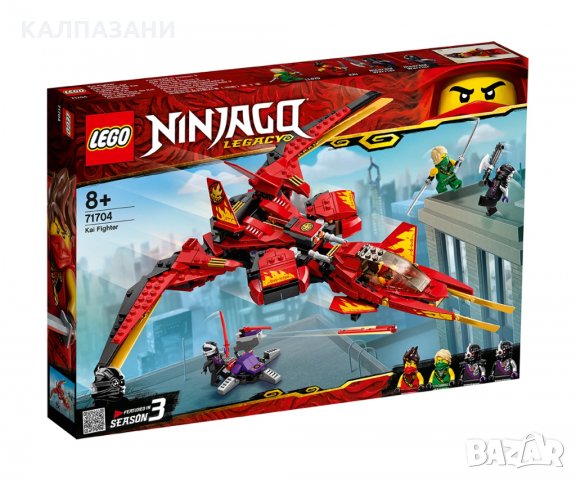 LEGO® NINJAGO™ 71704 - Изтребител на Kai