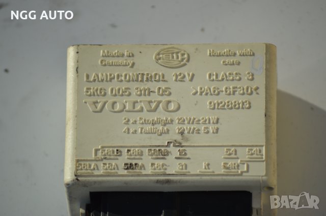 модул/реле фар за Volvo 850 2.5 TDI  Hella 9128813, снимка 3 - Части - 35098332