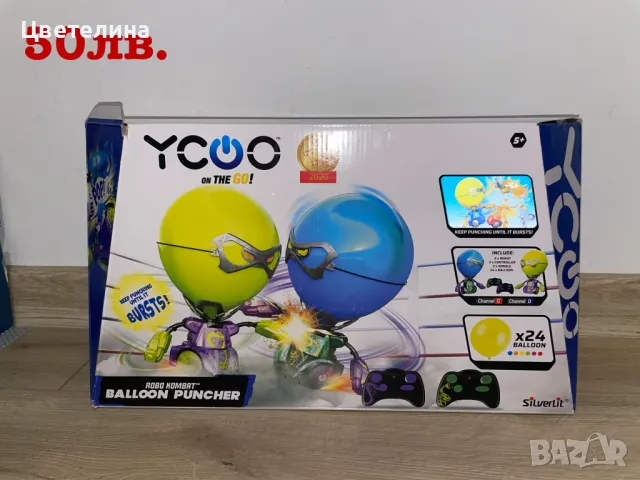 Детска играчка робо балони